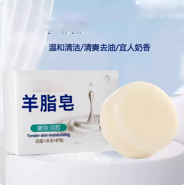 羊脂皂持久留香洗澡洗脸沐浴嫩肤温和清洁皮肤羊奶天然肥皂Y17,家装主材,其它,淘宝优惠券,粉丝福利购,淘宝优惠卷