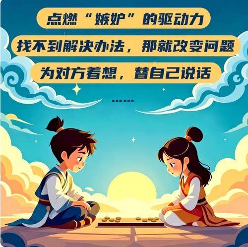 【下单立减50】赢在破局思维 孩子受用一生的成长心法改变孩子Y17