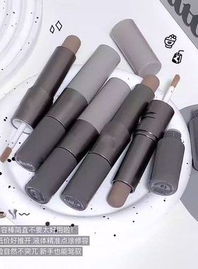 【下单立减50】双效修容化妆修颜塑颜面部鼻影阴影修饰轮廓Y17