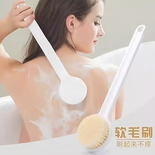 长柄洗澡刷家用洗浴用品搓泥去污长柄软毛刷Y17 下单立减50