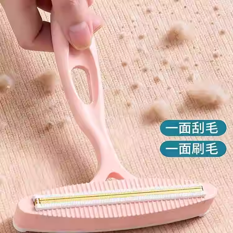 【下单立减50】大衣刮毛器衣服剃毛球去球器手动衣物除毛神器Y17