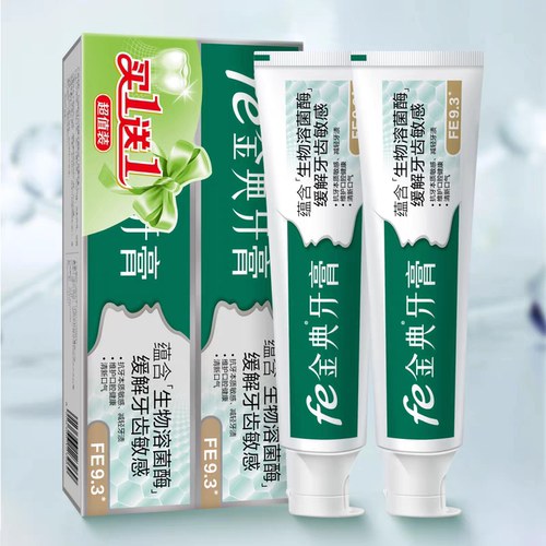 fe金典缓解牙齿敏感减轻牙龈问题