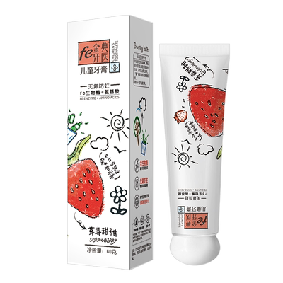 fe金典儿童防蛀牙膏草莓味含氟