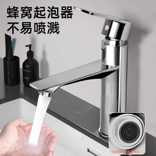 冷热洗手盆水龙头龙头精铜冷热水卫生间洗脸盆面盆家用洗脸池龙头