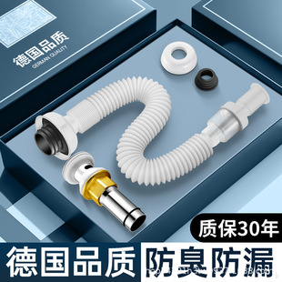 卫生间洗手盆下水管防返臭神器面盆洗手池排水管洗脸盆下水器配件