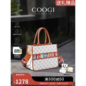 COOGI正品真皮女包新款大容量托特包时尚女单肩斜挎包送女友礼物