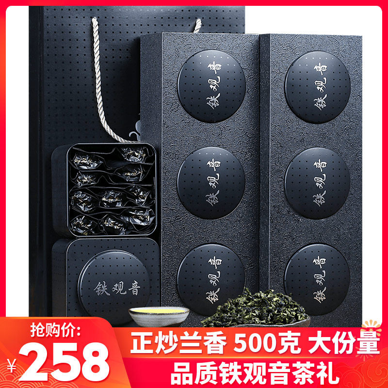 Tie Guan Yin tea Positive taste Fragrant orchids Anxi Fen Tie Guanyin Oolong Tea Gift box packaging 500g Ya Xin Yuanin the Tea , Oolong (New) , Iron Goddess of Mercy  category - from Buy2taobao.com to provide professional Taobao agent buy service