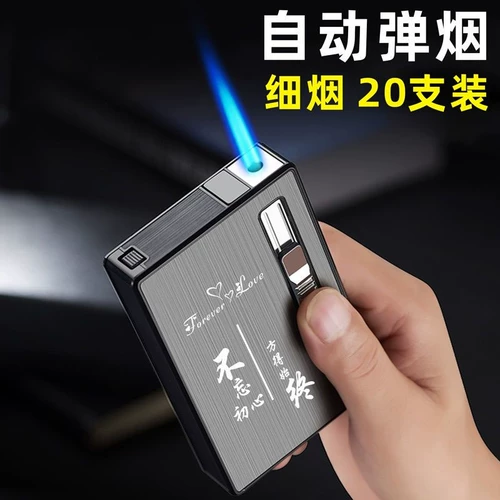 Креативный портативный ультратонкий металлический портсигар с зарядкой подходит для мужчин и женщин, алюминиевый сплав