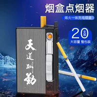 [Модель зарядки] время вознаграждения усердия