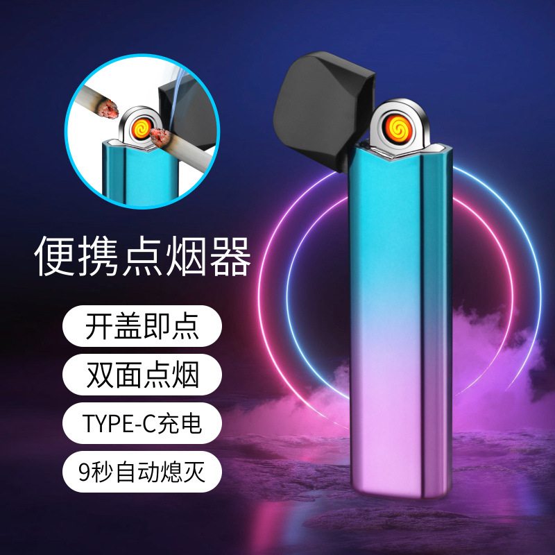 TYPE-C充电打火机创意便携迷你小巧长条双面防风点烟器定制LOGO男 ZIPPO/瑞士军刀/眼镜 充电打火机 原图主图