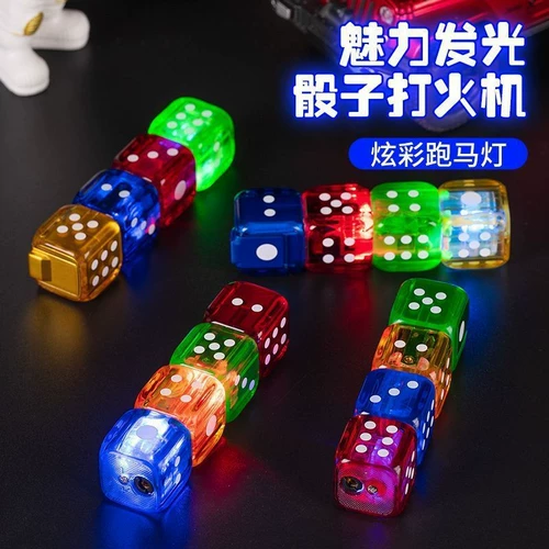 Мигающие надувные игральные кости, ветрозащитная креативная зажигалка, популярно в интернете