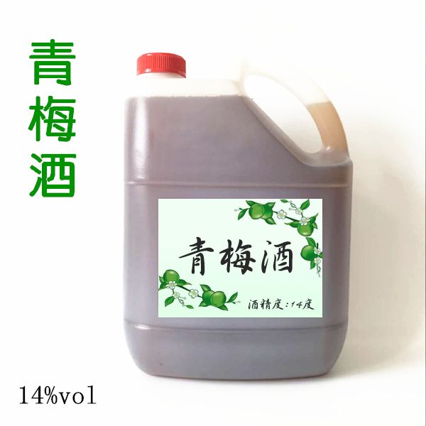 青梅酒/10斤桶装低度酒西塘特产甜酒花酒果酒农家自酿水果酒