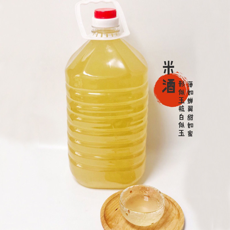 8度10斤米酒桶装原汁米酒农家自酿甜米酒月子米酒甜酒酿低度酒