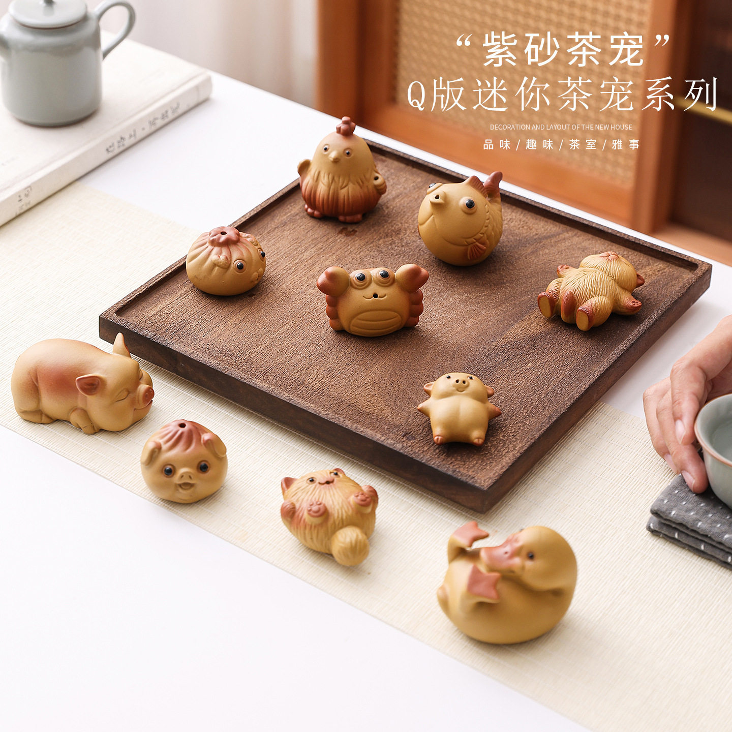 紫砂茶宠物小猪手工茶盘茶具十二生肖茶叶卡通呆萌可爱泡泡鱼,餐饮具,茶宠摆件,淘宝优惠券,粉丝福利购,淘宝优惠卷