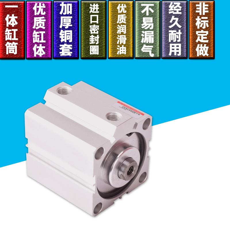 亚德客型薄型SDA63气缸X5 10 15 20 25 30 35 40 45 50 60 70 80S