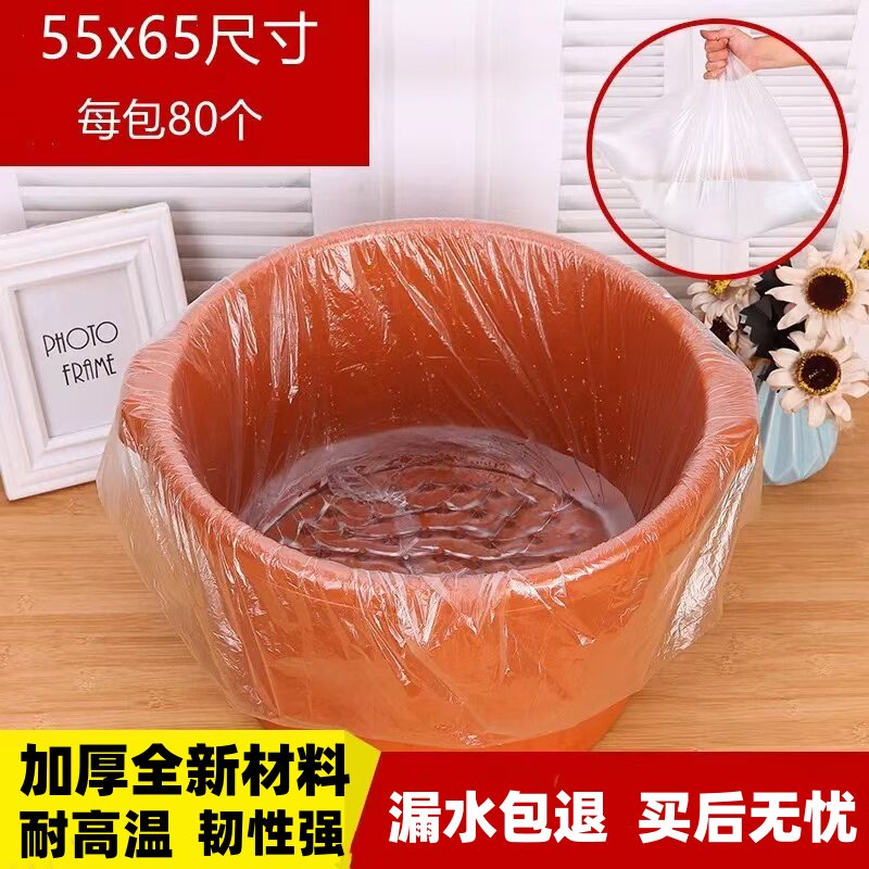 一次性足浴袋泡脚盆沐足加厚桶袋木桶盆塑料套桶膜加厚袋子瓷盆袋