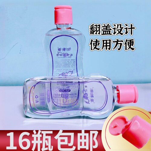 绿芝蓝贝贝油翻盖设计按摩精油