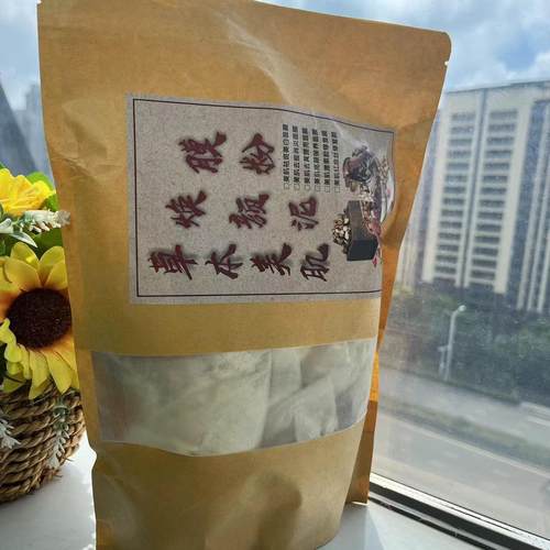 俏因仔，私人订制单包草本美肌焕颜泥膜粉白透亮不过敏用