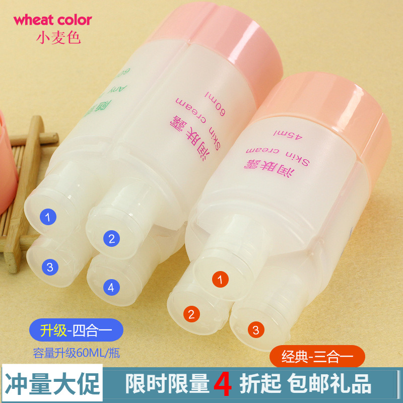 旅游化妆品分装瓶4合1洗漱空瓶