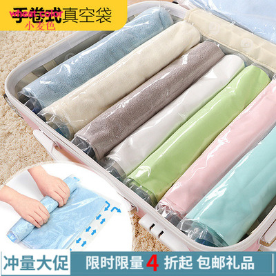 衣物收纳真空压缩袋带阀门收纳袋