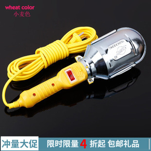 移动工作照明灯罩 10米工地检修挂灯 汽车维修灯手持20米带线灯罩