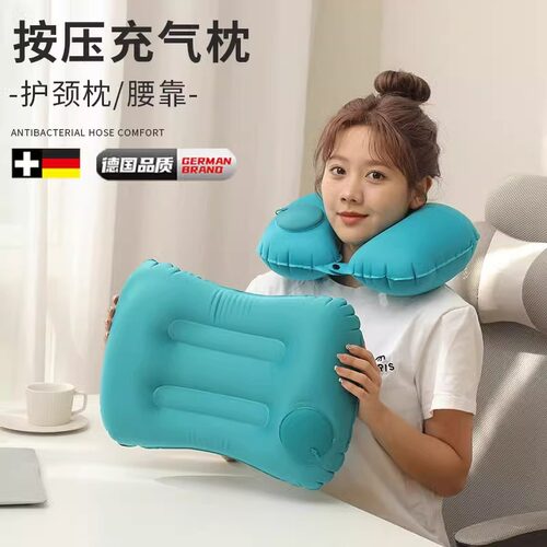 按压式U型方型充气枕头旅行枕