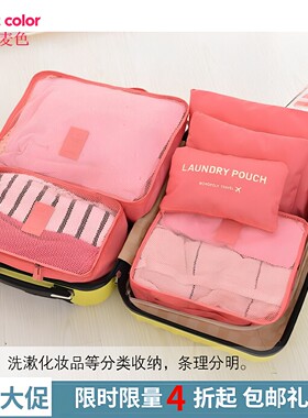 衣物整理袋收纳包六件套七件套