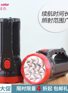 12灯LED充电手电筒 二档户外强光探照灯 手提灯头灯露营照明灯