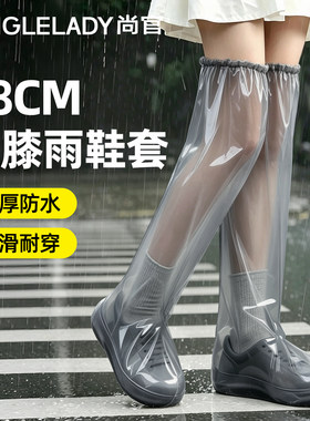 加厚耐磨便携式过膝雨鞋套雨靴