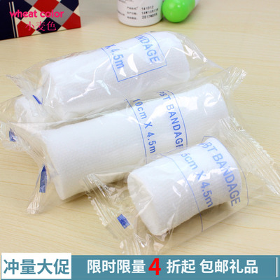 398包邮弹性绷带运动弹力绷带