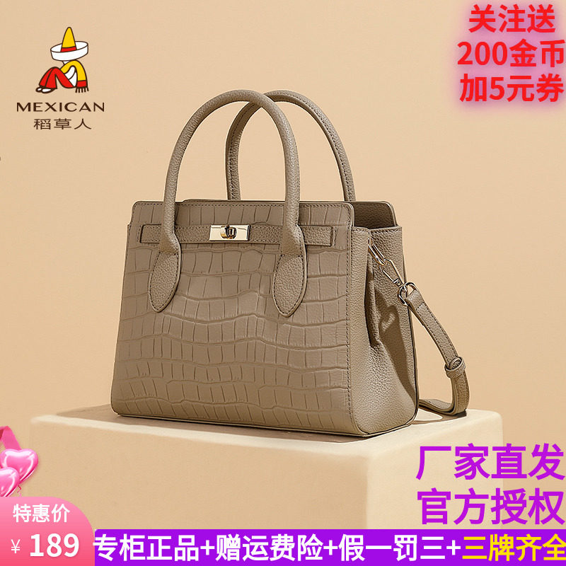 稻草人包包女士2024新款斜挎包时尚杀手包通勤真皮上班休闲手提包