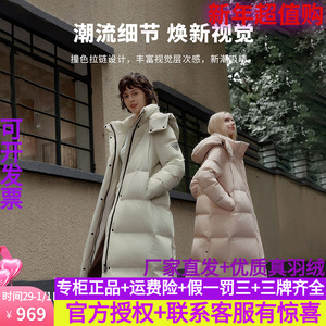 商场同款坦博尔2024冬新品羽绒服女厚保暖可脱卸帽外套TBF550836T