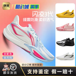 李宁男子回弹低帮篮球鞋