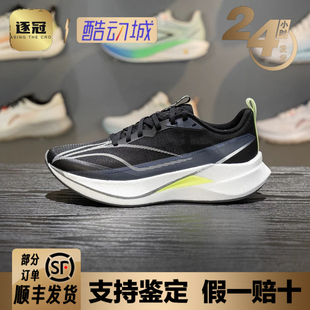 李宁赤兔9 男子2026新款 轻量高回弹竞速训练跑鞋 ARPW001 PRO跑步鞋