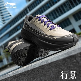 李宁CF溯行景男女户外徒步鞋2025新款反光减震回弹运动鞋AHTV041