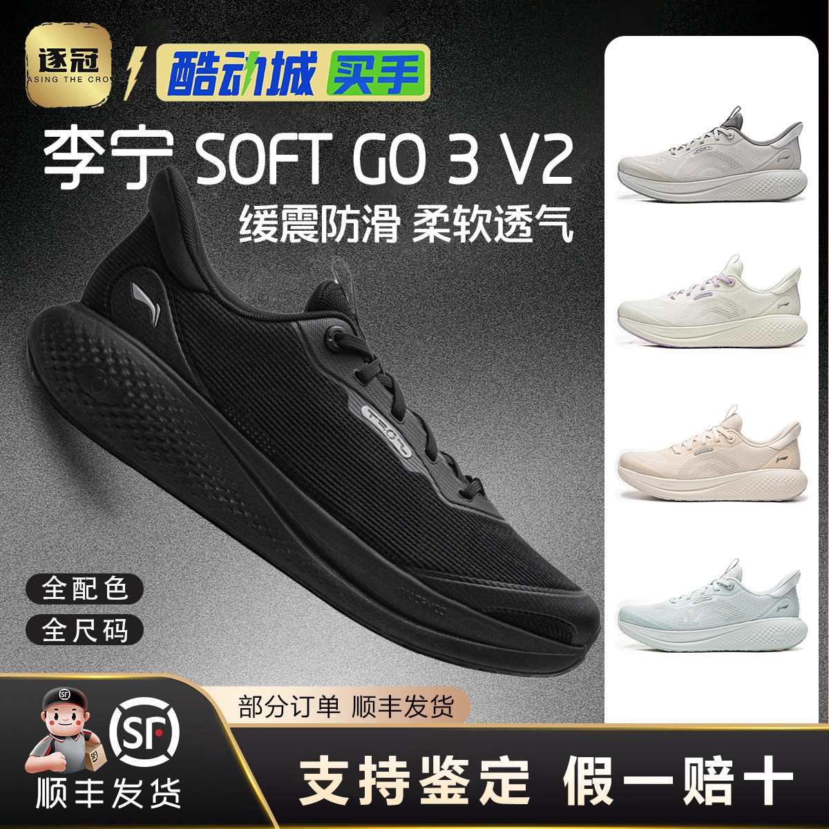 李宁男子透气软弹休闲鞋