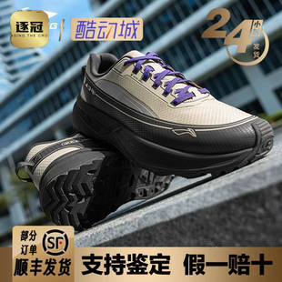 反光减震回弹运动鞋 AHTV041 2025新款 李宁CF溯行景男女户外徒步鞋