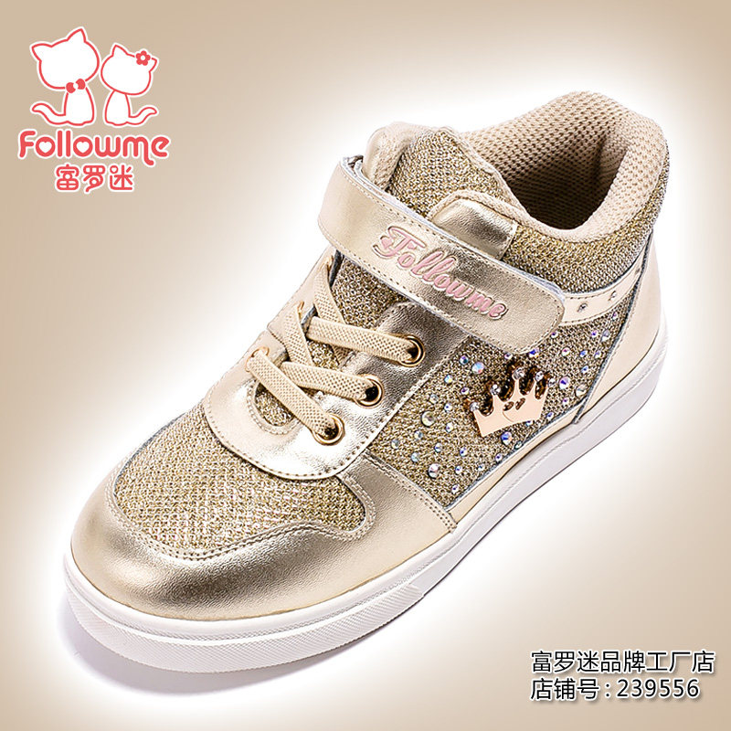 Chaussures enfants FOLLOW ME pour printemps - semelle tendon - Ref 1038993 Image 1