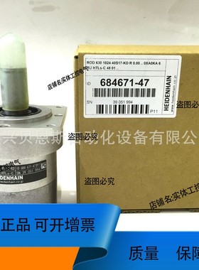 议价维修IRS620-5000-011/ID684668-17ROD620 5000海德汉SUMTAK编