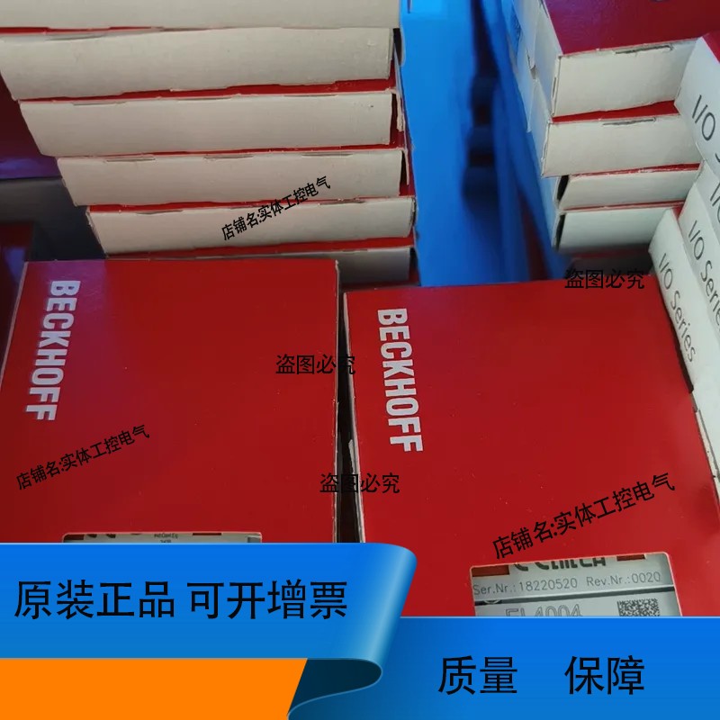 倍福EL4004 EL4002EL5152 EL5151