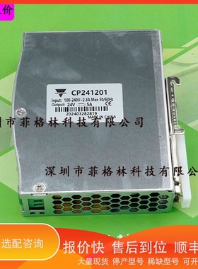 议价 .【一级代理】CP241201 瑞士佳乐Carlo gavazzi 单相开关电
