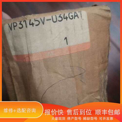 电磁阀VP3145V-034GA1议价