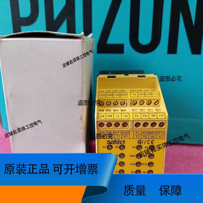 SAFECT安全继电器SAFECT SSM-MG4