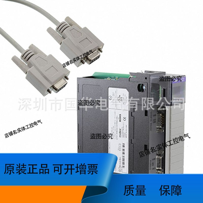 Woodhead SST-DN4-PCU模块