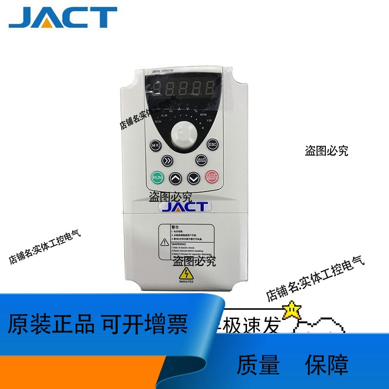 JACT艾克特变频器AT500-T3-015G/018PB 15/18.5kw三相380V