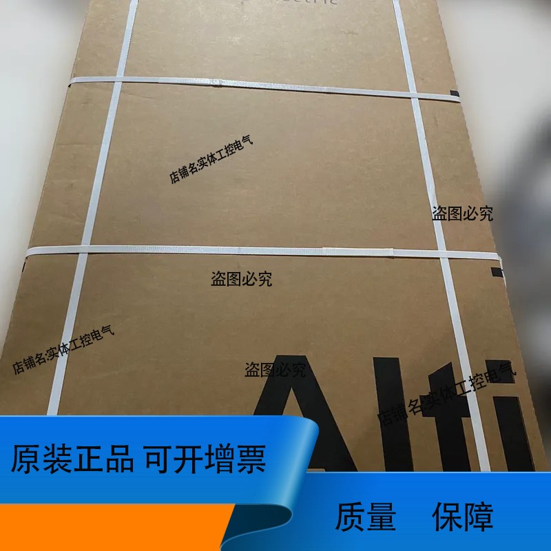 变频器ATV630C25N4、可以开发、质保