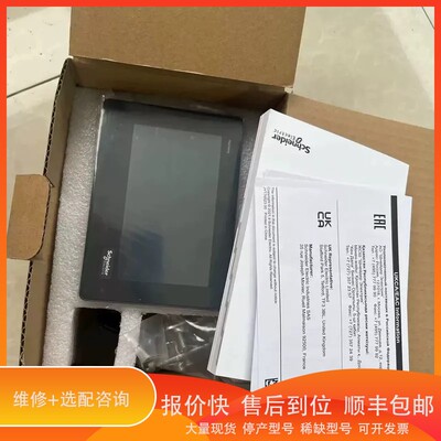 议价 .触摸屏HMISTO735