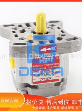 议价 .法国HPI齿轮泵\tP1CBN1001CL20C01N