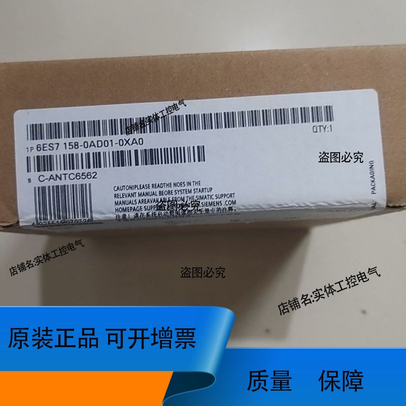 6ES7158-0AD01-0XA0 模块 质保一