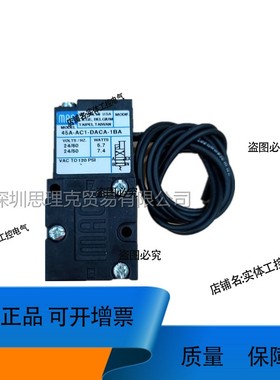 美国MAC电磁阀DMB-DFBJ-1KA